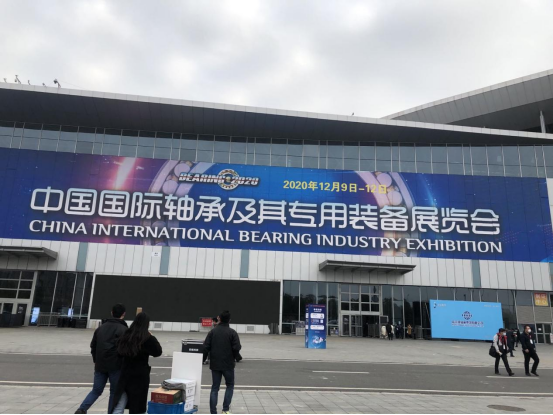 2022 Exposición de la industria de la industria internacional de China