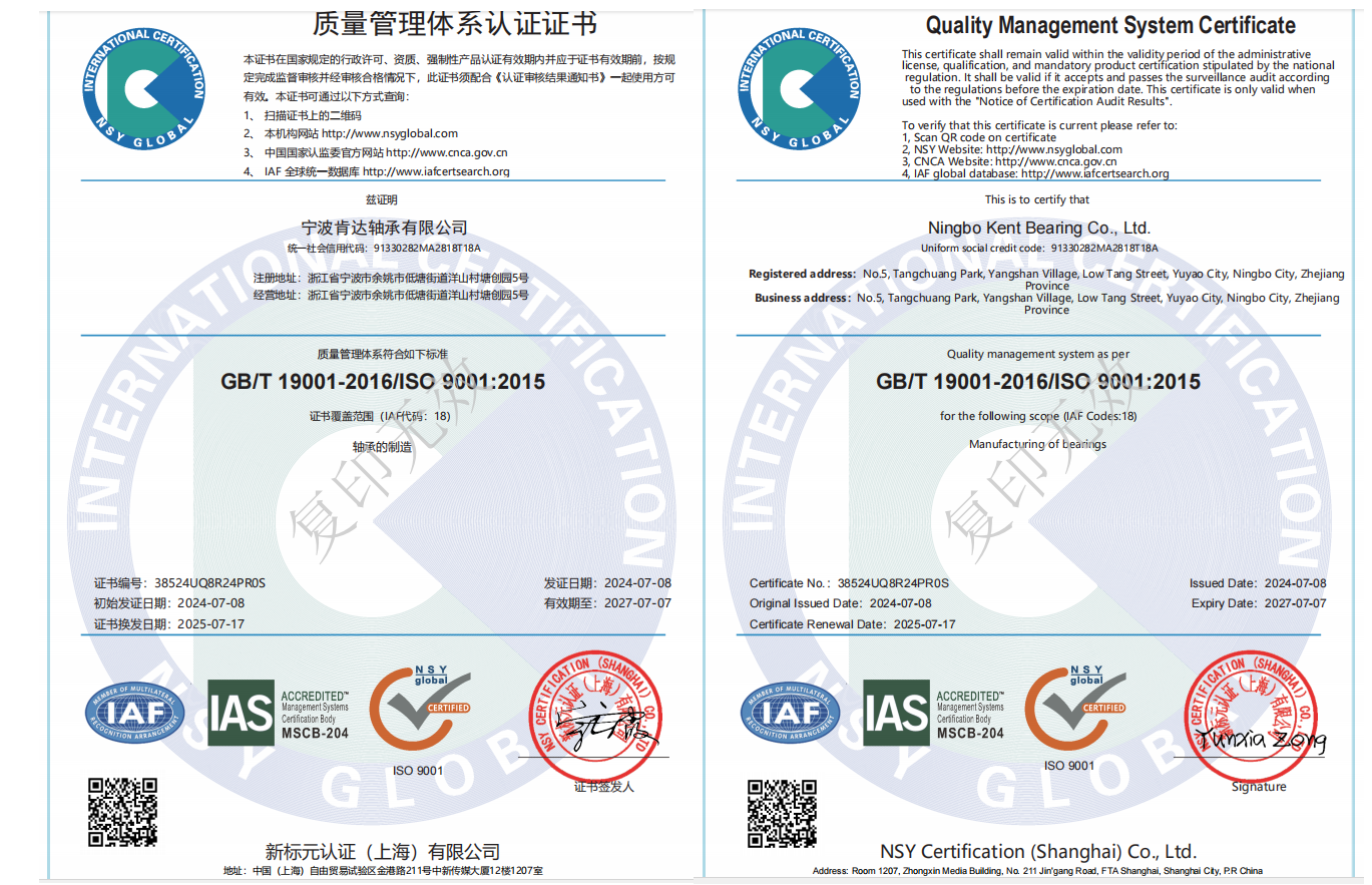 CERTIFICADO DE EMPRESA
