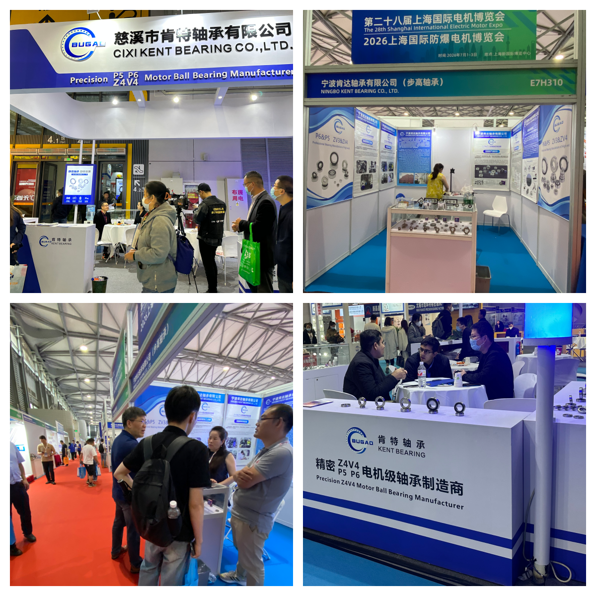 EXPOSICIONES